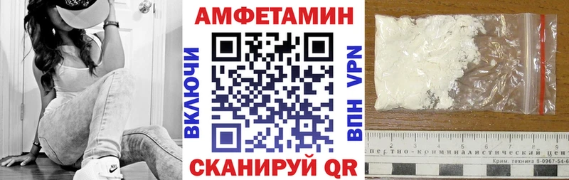 купить наркотик  Тобольск  Amphetamine Розовый 