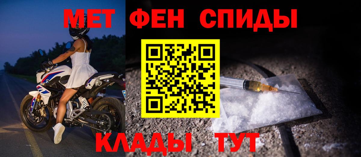 АМФ VHQ Тобольск