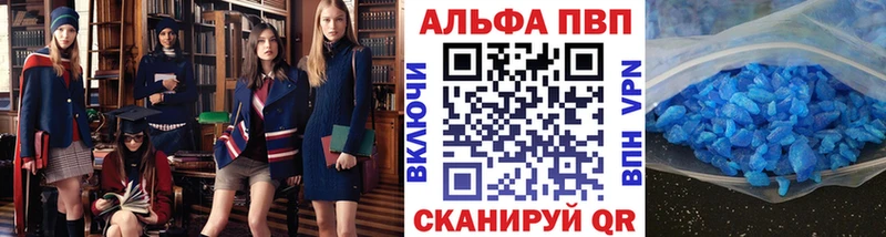 A-PVP СК  где можно купить наркотик  Тобольск 