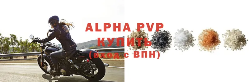 цены наркотик  Тобольск  Alpha-PVP СК 