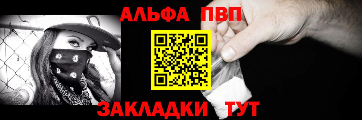 Меф  Меф МЯУ МЯУ   Вход с VPN  Кокаин  МЕТАДОН  Лсд 25  Конопля  Тобольск  ГАШ  Купить наркотик 