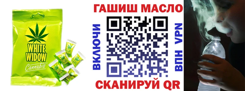 даркнет какой сайт  наркотики  Тобольск  Cannafood конопля 