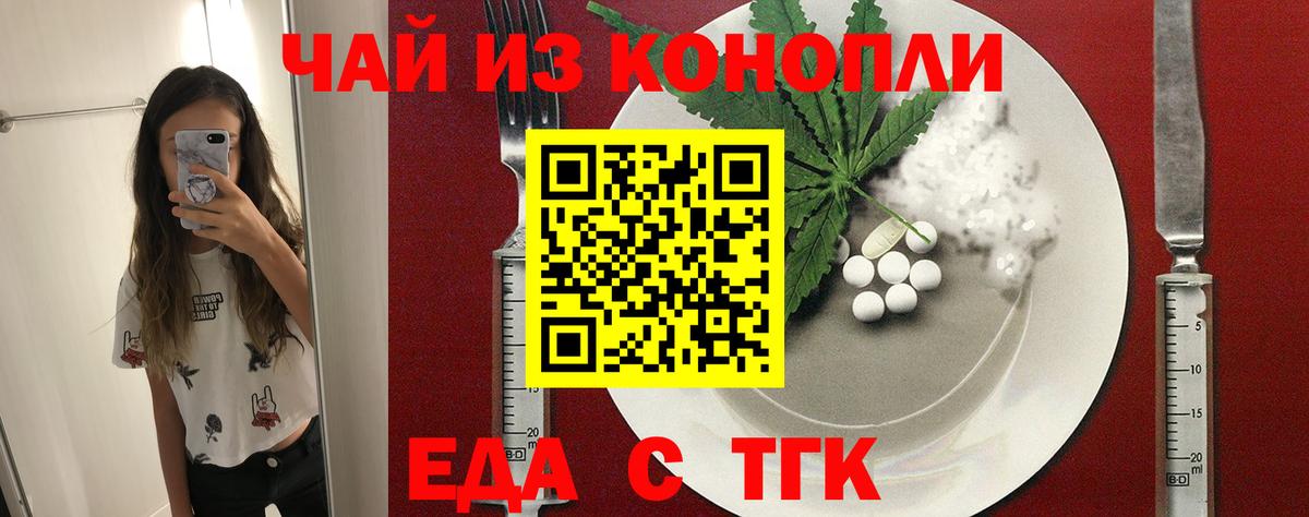  Cocaine Тобольск