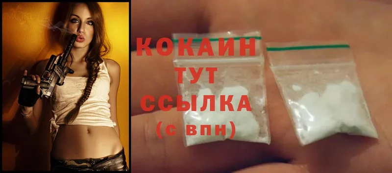 COCAIN FishScale  купить   Тобольск 