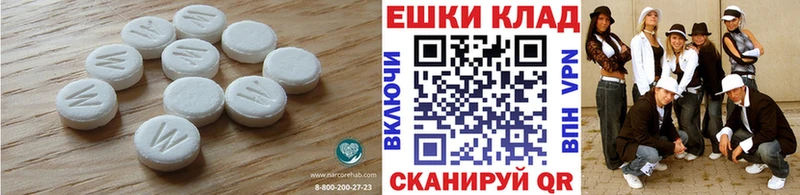 Ecstasy MDMA  mega ONION  Тобольск 