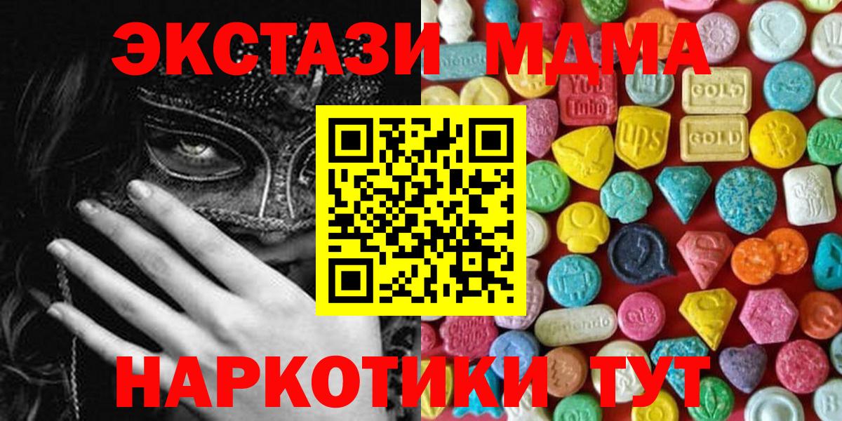 АМФЕТАМИН Тобольск