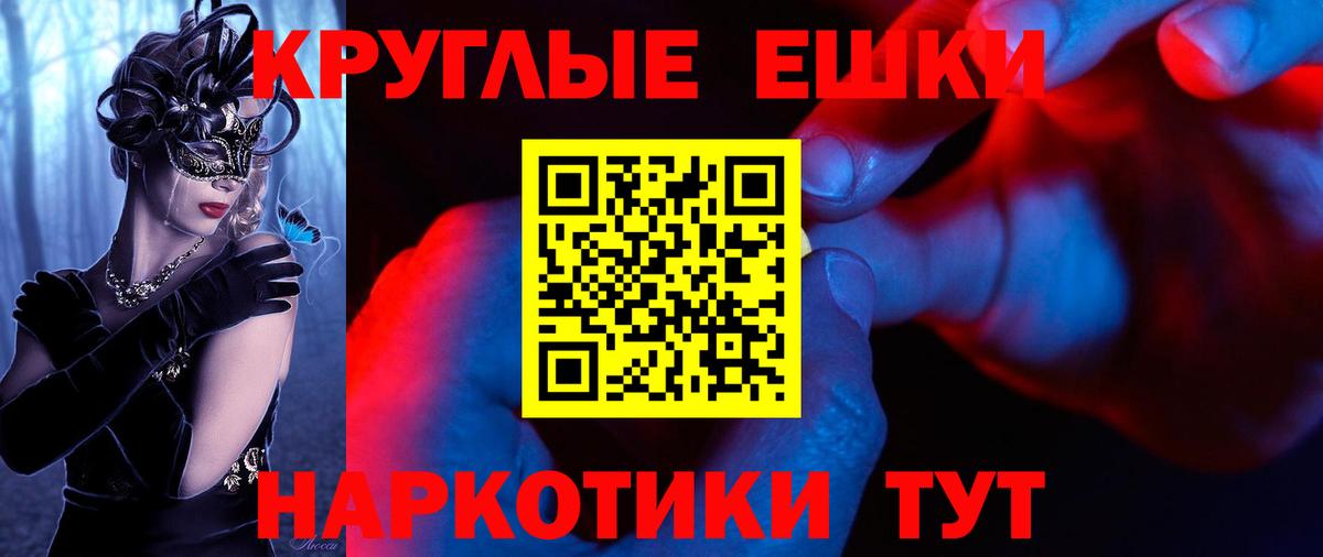 Экстази ешки  Вход с VPN  Ecstasy ешки  Тобольск 