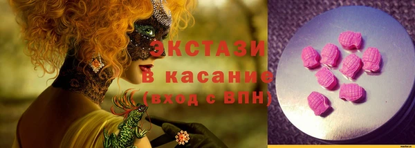 марки nbome Слюдянка