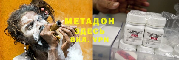 mdpv Рославль