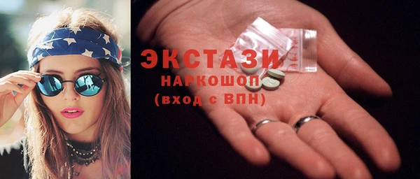 трава Оленегорск