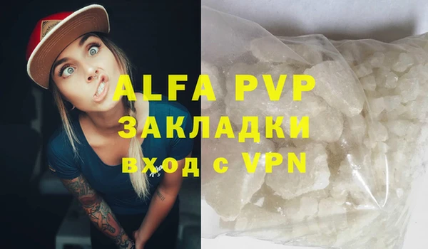 a pvp Балахна