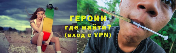 марки nbome Слюдянка