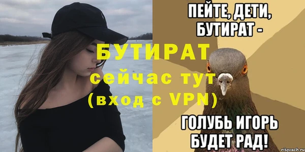 скорость Ачинск