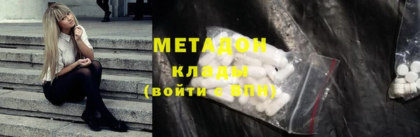 mdma Алапаевск
