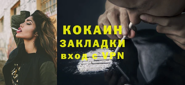 героин Снежногорск