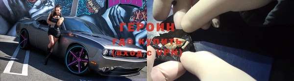 трава Алагир