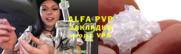 каннабис Апатиты