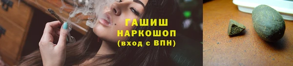 ПСИЛОЦИБИНОВЫЕ ГРИБЫ Семикаракорск