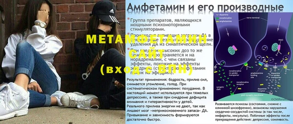меф VHQ Арсеньев