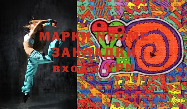 MDMA Premium VHQ Семёнов