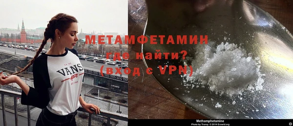 кокаин VHQ Армянск