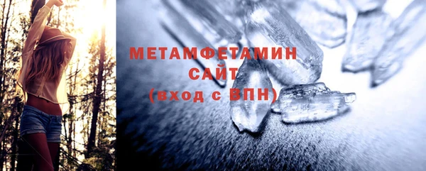 трава Алагир
