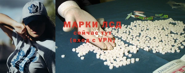 синтетический гашиш Анжеро-Судженск