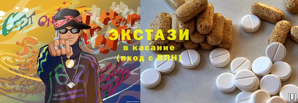 mdma Алапаевск
