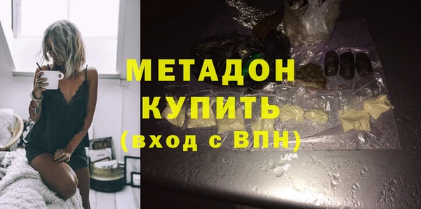 mdma Алапаевск