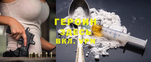 героин Снежногорск