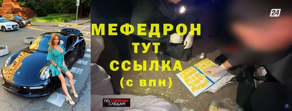 скорость mdpv Россошь