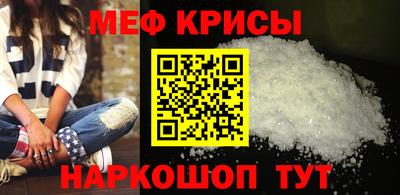 синтетический гашиш Абакан