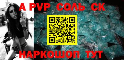 apvp Заводоуковск