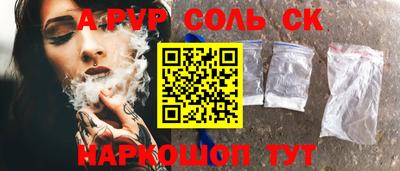 apvp Заволжье