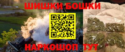 бутик Балашиха