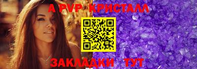 apvp Заволжье