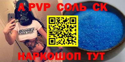 apvp Заводоуковск