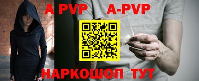 apvp Заводоуковск