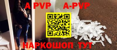 apvp Заводоуковск