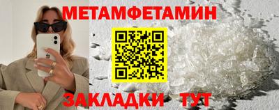 MDMA Premium VHQ Беслан