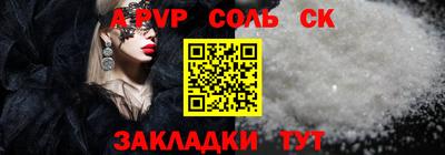 бутик Балашиха