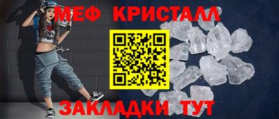 бутик Балашиха