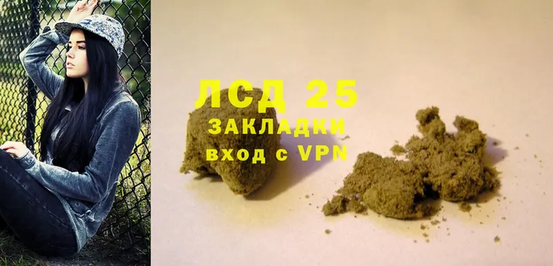 LSD-25 экстази кислота  Тобольск 