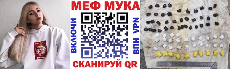 Меф 4 MMC  продажа наркотиков  Тобольск 