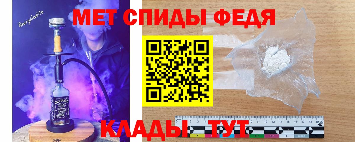 МЕТАМФЕТАМИН винт  МЕТАМФЕТАМИН винт  Вход с VPN  Тобольск 