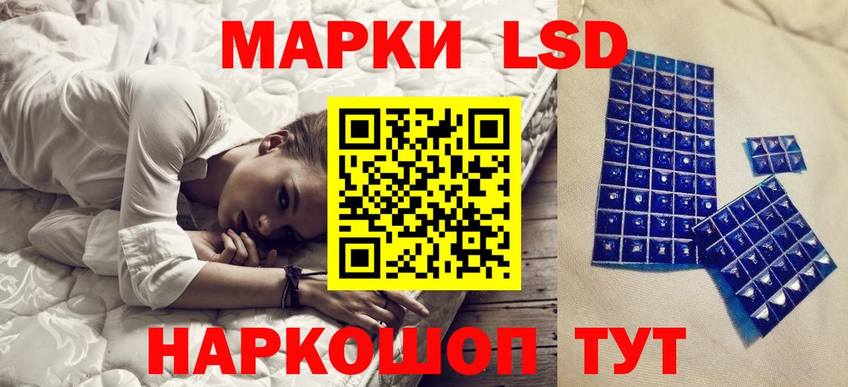 Марки N-bome 1500мкг Тобольск