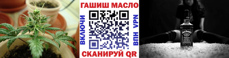 ТГК гашишное масло  сколько стоит  Тобольск 