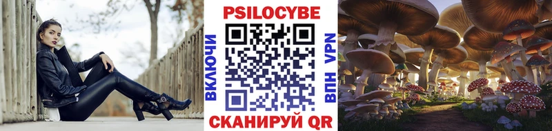 OMG рабочий сайт  Тобольск  Галлюциногенные грибы мицелий 