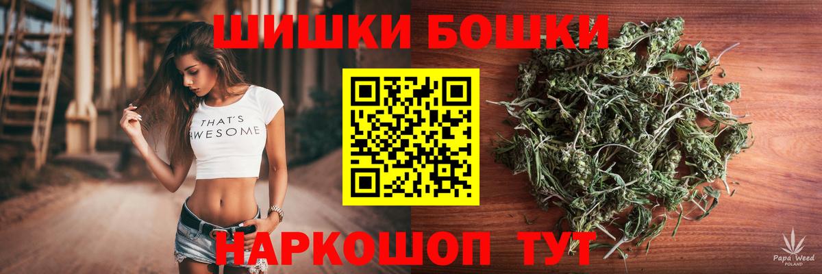 Канабис конопля  Канабис OG Kush  Бошки марихуана конопля  Тобольск 